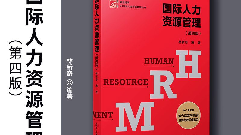 劳务派遣与外包：本质差异与合规应用**