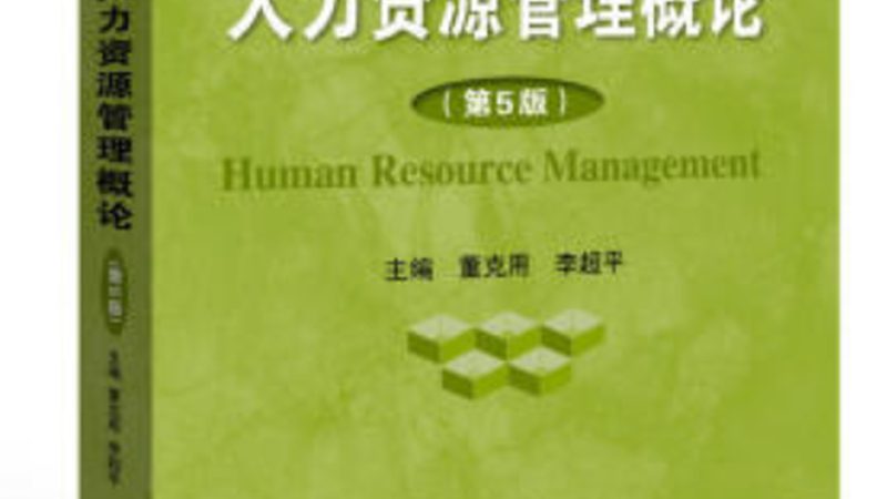连锁门店猎头电话招聘：揭秘高效招聘背后的秘密